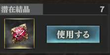 35505 B