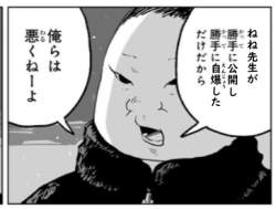 63677 B
