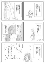 85376 B