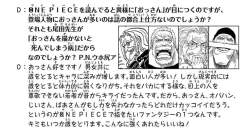 88529 B