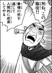 26598 B