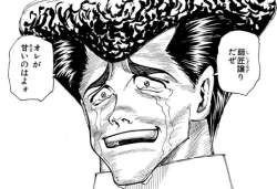 88473 B