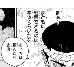 94079 B