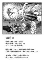 125081 B
