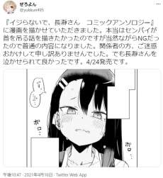 76708 B