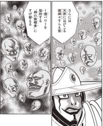 141739 B