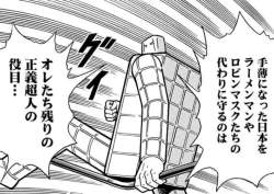 145093 B