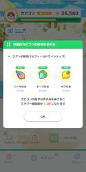 489562 B
