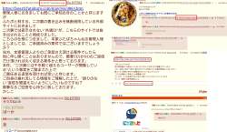 794384 B