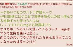 324485 B