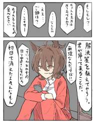 345337 B