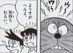 29491 B