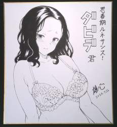 1004092 B