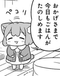 38383 B