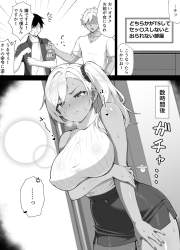 458716 B