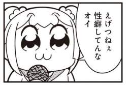 25674 B