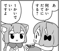 50773 B