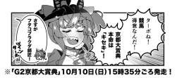 146088 B