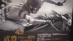 708521 B