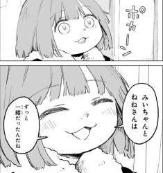 88805 B