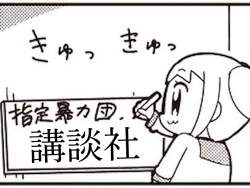 917735 B