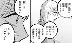 170689 B