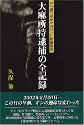 61276 B