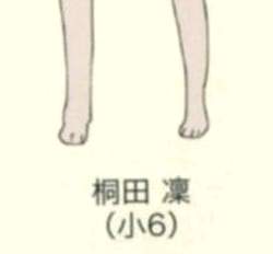 80237 B