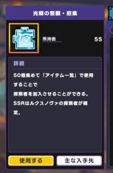 224698 B