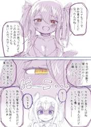 2166058 B
