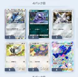 593449 B