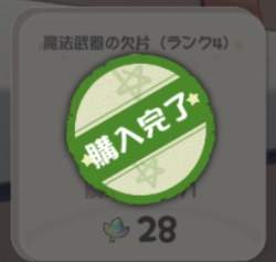 21101 B