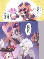 381977 B