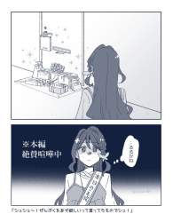 136342 B