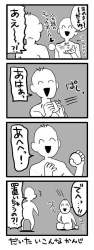54711 B