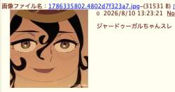 82882 B