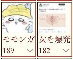 85137 B