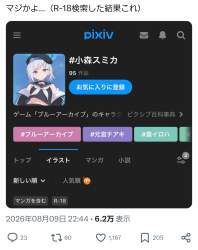 526975 B