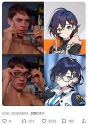 238263 B