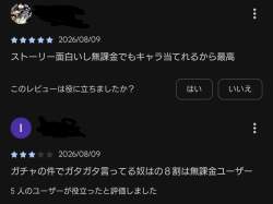 76033 B