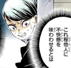 27058 B