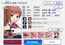262852 B