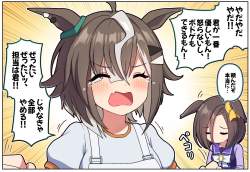 529230 B