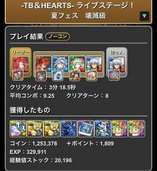 262856 B