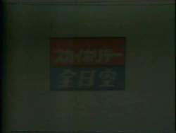 2395236 B