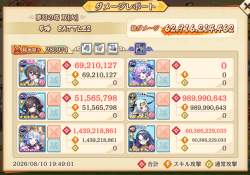 498238 B