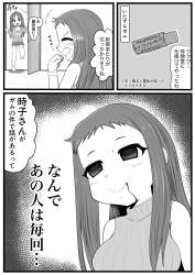 772735 B