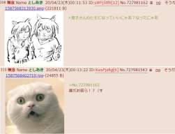91513 B