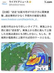 336707 B