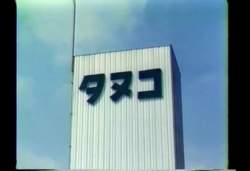 5844792 B